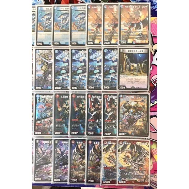 デュエルマスターズ 本格構築 【クローシス墓地ソース】 デッキ＆二重