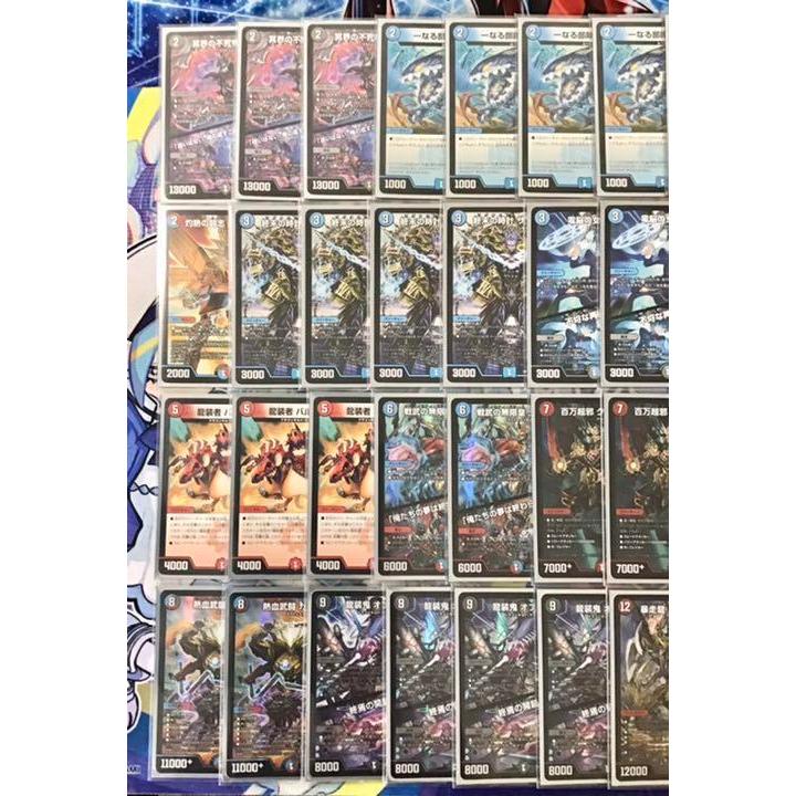 スリーブつきガチ構築クローシス墓地ソース 本格構築 【クローシス墓地ソース】 デッキ＆二重スリーブ - メルカリ