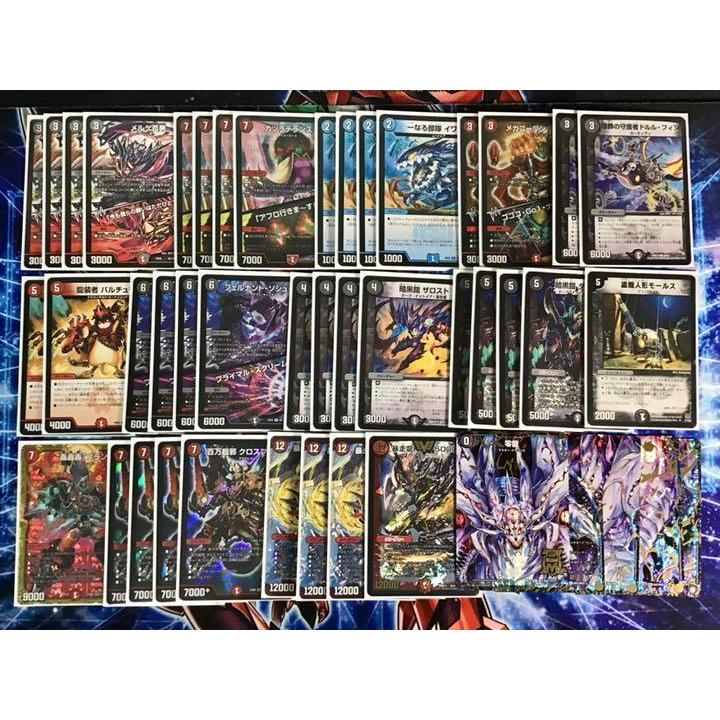 本格構築【デアリ墓地ソース】デッキ&二重スリーブ 本格構築【デアリ墓地ソース】デッキ&二重スリーブ 本格構築【デアリ