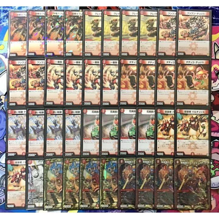 デュエマ 赤単龍世界 三重スリーブ デュエマ 赤単龍世界 三重スリーブ