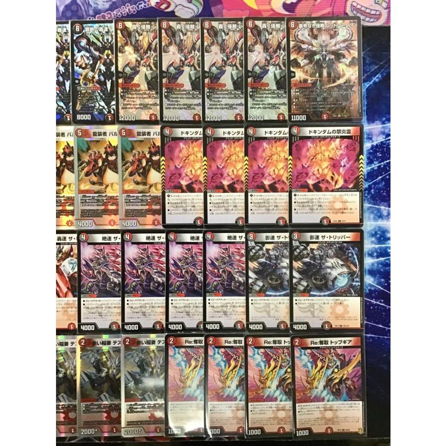 デュエマ 本格構築 【赤黒バイク】 デッキ＆二重スリーブ