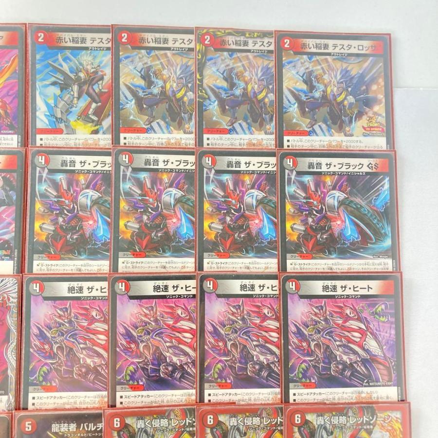 デュエマ 本格構築 【赤黒バイク】 デッキ＆二重スリーブ 《 絶速 ザ