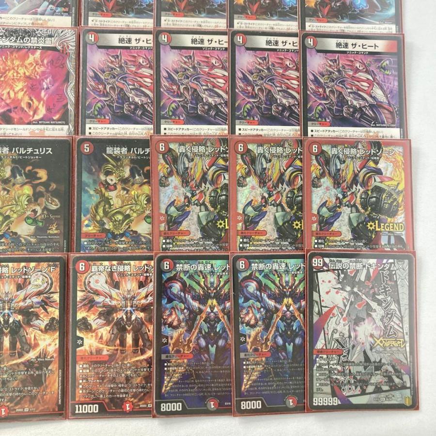 デュエマ 本格構築 【赤黒バイク】 デッキ＆二重スリーブ 《 絶速 ザ