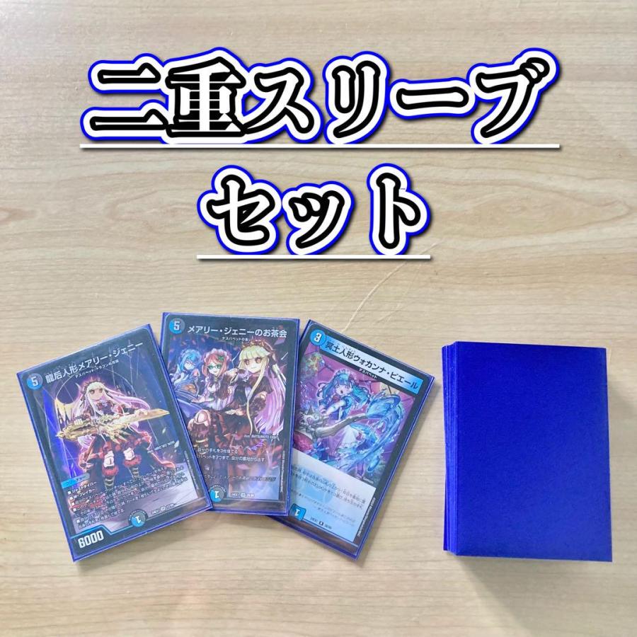 青黒デスパペット　デッキパーツ　龍后人形メアリージェニー等 龍后人形メアリー・ジェニー 12/89 SR｜デュエマシングルカード通販