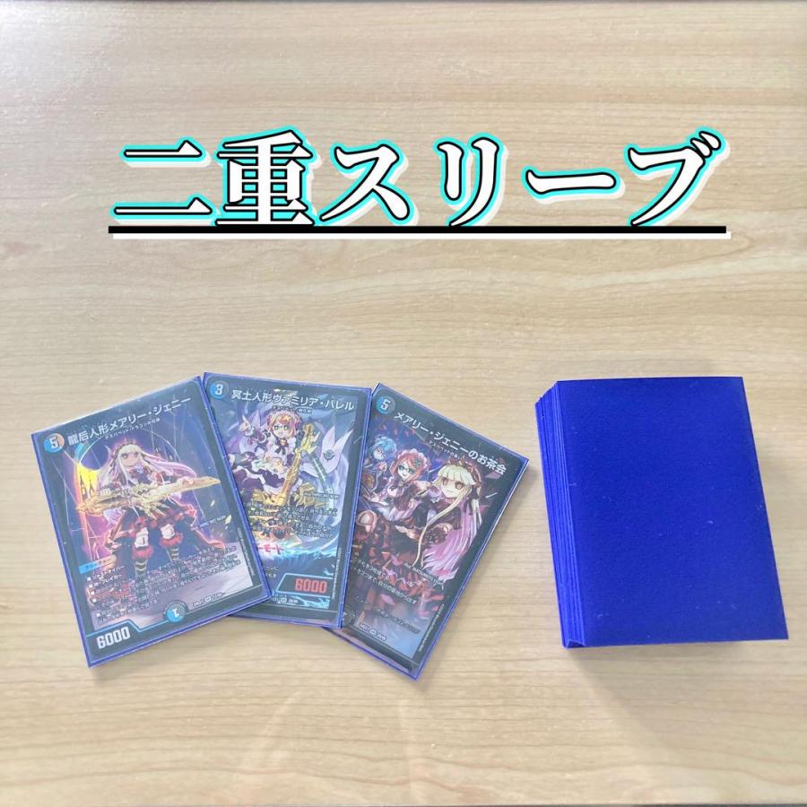 本格構築 青黒デスパペット デッキ&二重スリーブ 冥土人形 本格構築 青黒デスパペット デッキ&二重スリーブ 冥土人形
