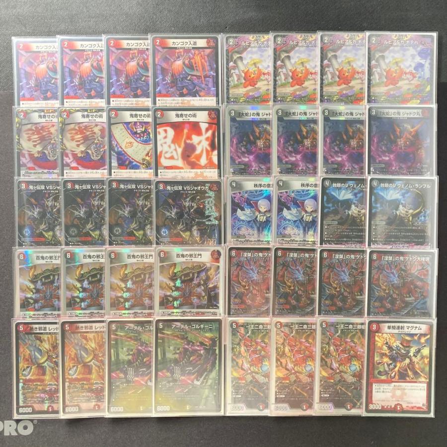 デュエルマスターズ 赤黒邪王門 デッキパーツ VSジャオウガ ゲドウ大