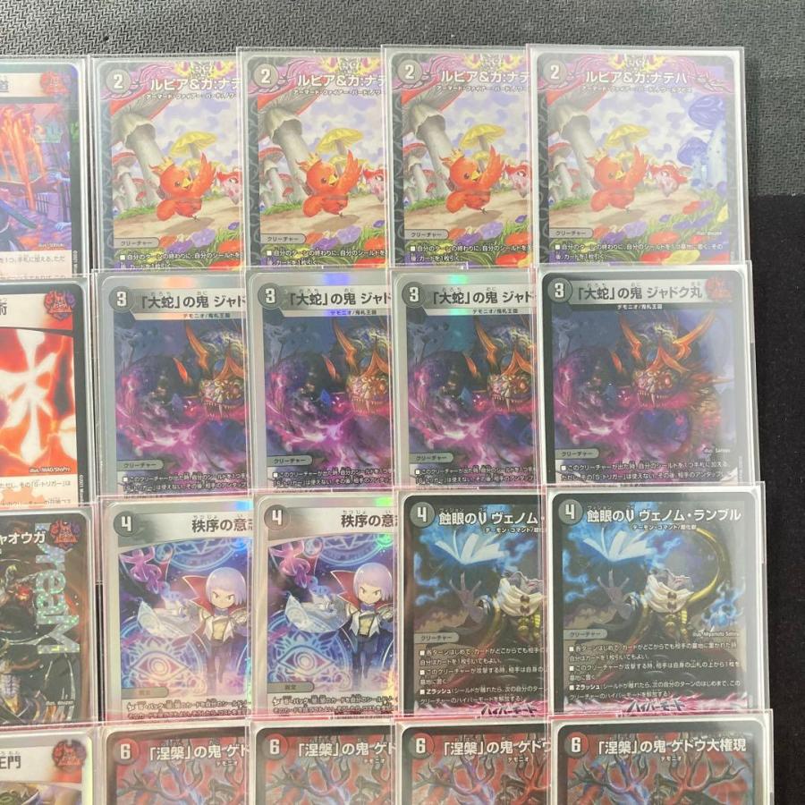 本格構築 【赤黒邪王門】 デッキ＆3重スリーブ 《 鬼ヶ伝双 VS