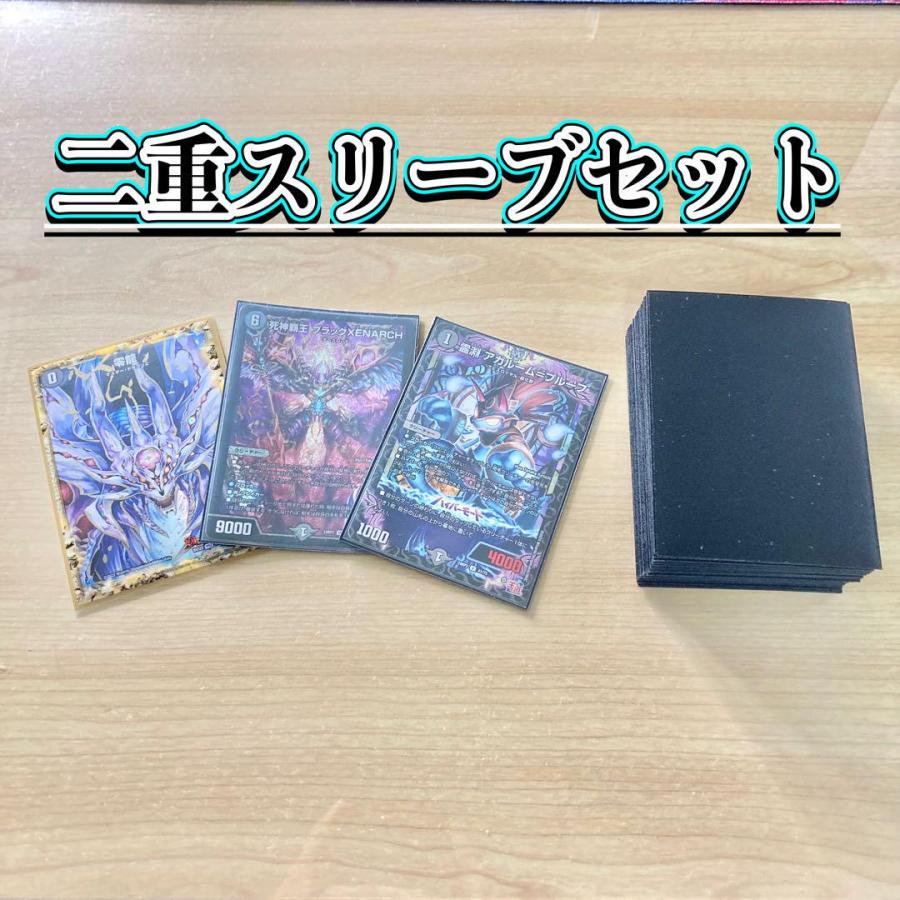 本格構築 赤黒ゼナーク デッキ&二重スリーブ 霊淵アガルーム 本格構築 赤黒ゼナーク デッキ&二重スリーブ 霊淵アガルーム
