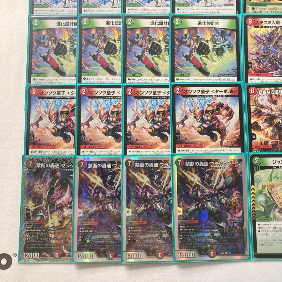 赤緑アポロ デッキ 3重スリーブ付き デュエマ 本格構築 【赤緑アポロヌス】 デッキ＆二重スリーブ