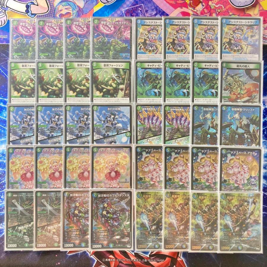 青緑ジャイアントデッキ 調整パーツ付き 青緑ジャイアント デッキ 調整パーツ付き