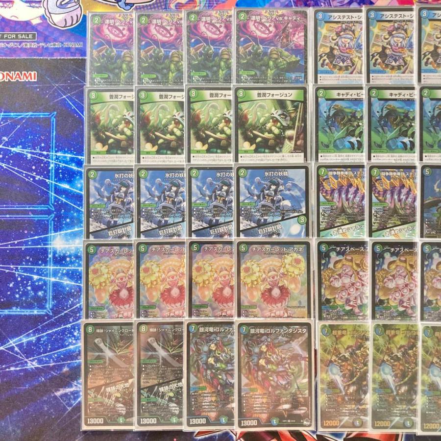 青緑ジャイアント　チアスカーレットアカネ 本格構築 青緑ジャイアント デッキ＆三重スリーブ チア