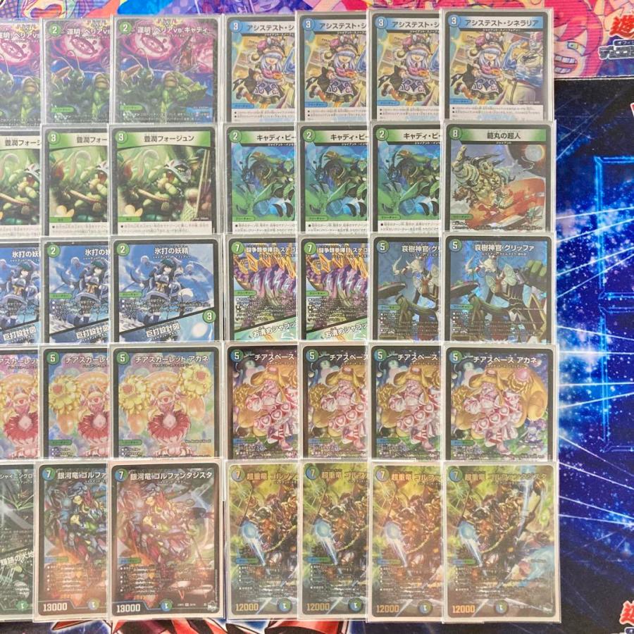青緑ジャイアント デッキ② 青緑ジャイアントパーツ 青緑ジャイアント デッキパーツ - メルカリ