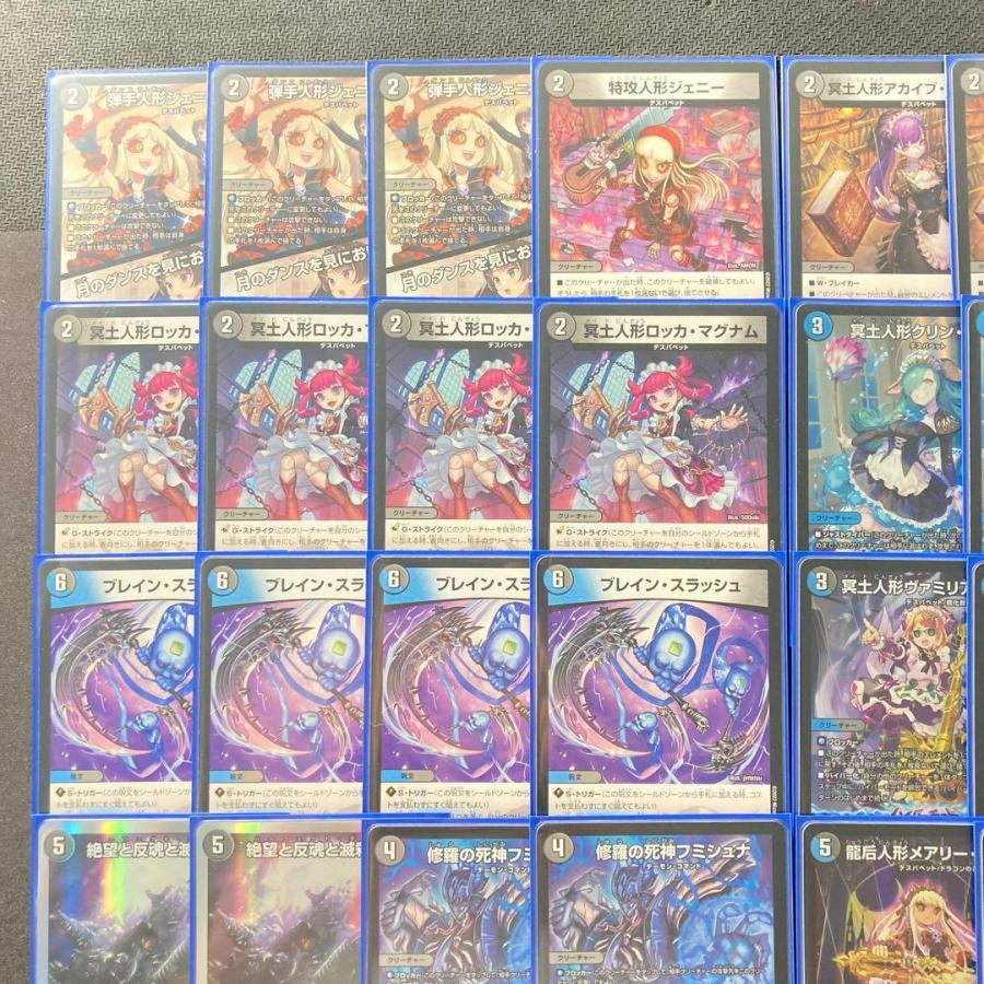 環境構築 【青黒デスパペット】 デッキ＆二重スリーブ 《 冥土人形