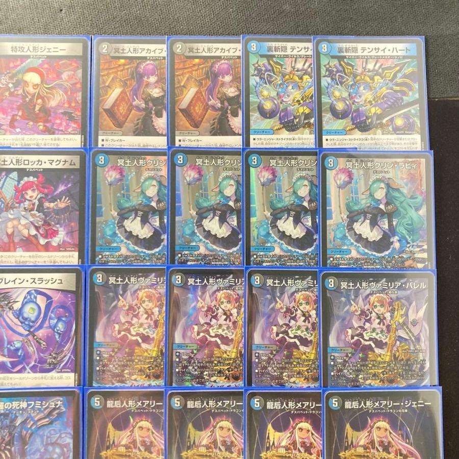 環境構築 【青黒デスパペット】 デッキ＆二重スリーブ 《 冥土人形
