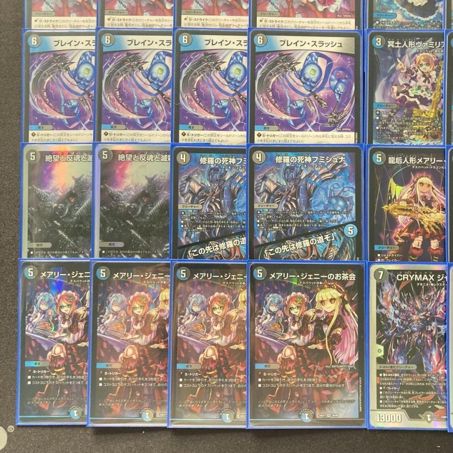 環境構築 【青黒デスパペット】 デッキ＆二重スリーブ 《 冥土人形