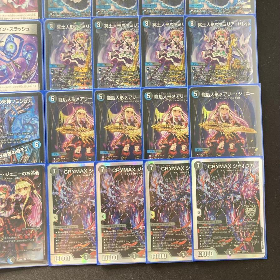 環境構築 【青黒デスパペット】 デッキ＆二重スリーブ 《 冥土人形