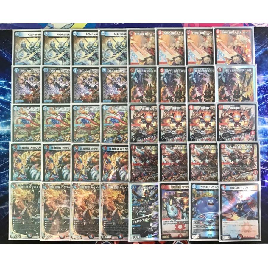 デュエマ 大会構築 【赤青マジック】 デッキ＆二重スリーブ デュエマ 大会構築 【赤青マジック】 デッキ＆二重スリーブ : 自遊堂