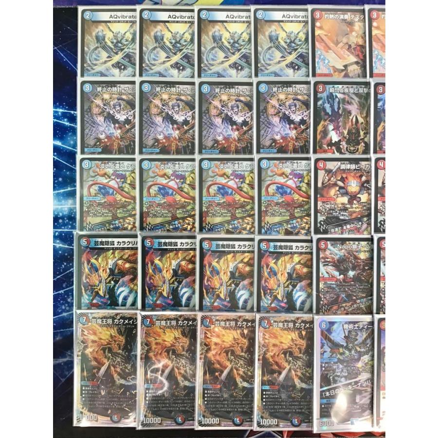デュエマ 大会構築 【赤青マジック】 デッキ＆二重スリーブ デュエマ 大会構築 【赤青マジック】 デッキ＆二重スリーブ : 自遊堂