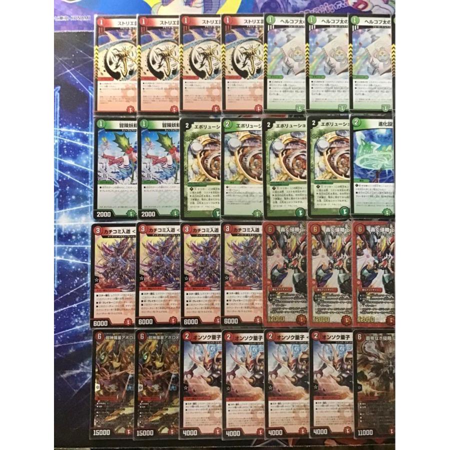 デュエマ 本格構築 【赤緑アポロヌス】 デッキ＆二重スリーブ