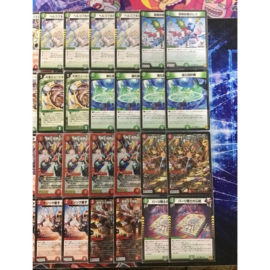 デュエマ 本格構築 【赤緑アポロヌス】 デッキ＆二重スリーブ デュエマ 本格構築 【赤緑アポロヌス】 デッキ＆二重スリーブ : 自遊堂