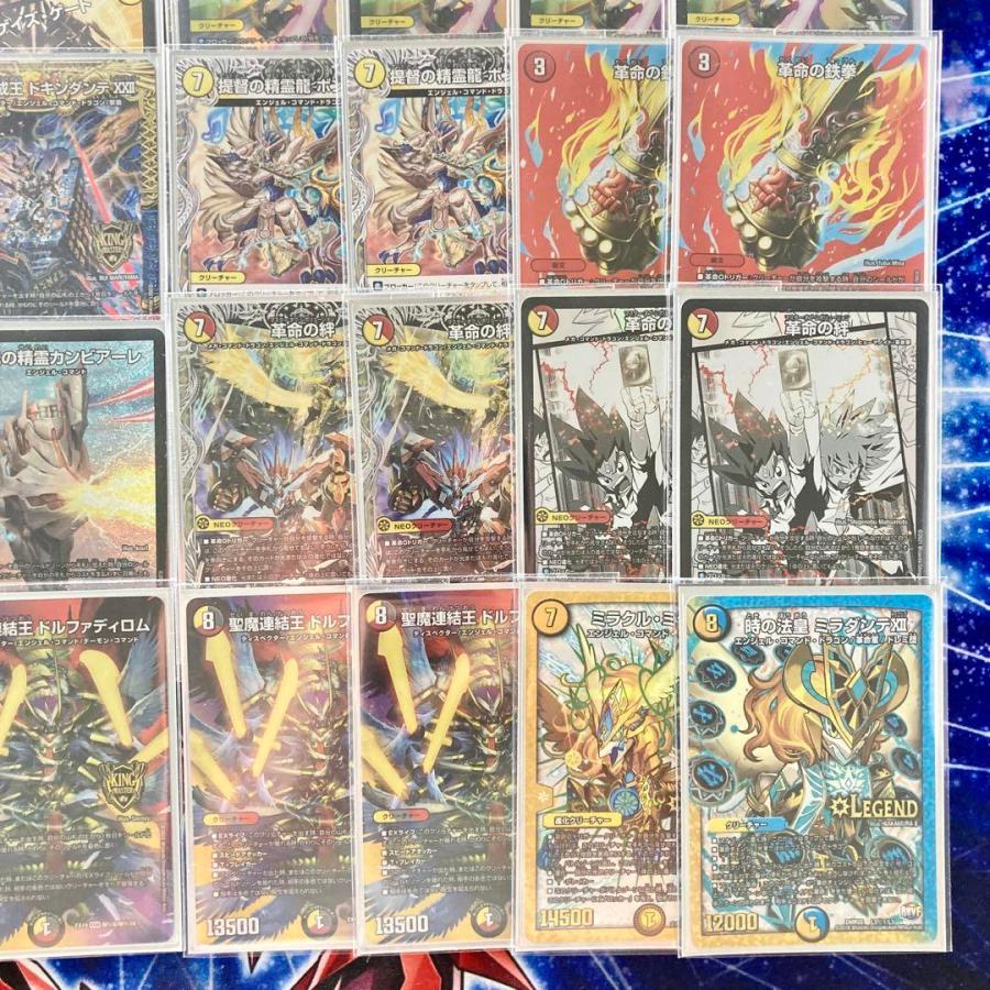 デュエマ 本格構築 赤白カウンター デッキ＆三重スリーブ サイフォゲート るる＆ルシファー 革命の絆 ロッド・ゾージア5th ドルファディロム_8