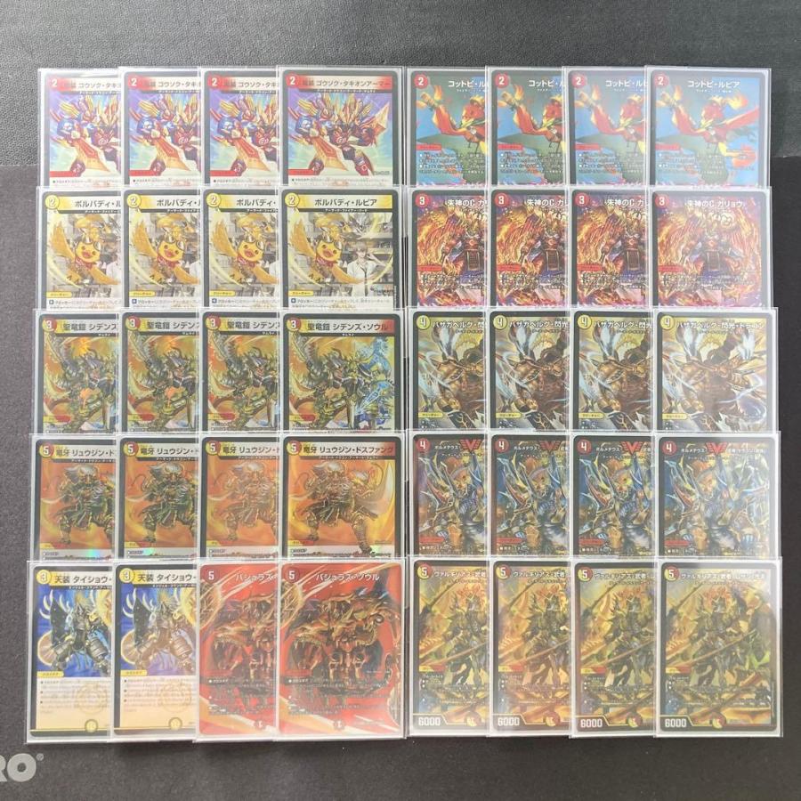 本格構築 【赤白サムライ】 デッキ＆3重スリーブ 《 バザガベルグ