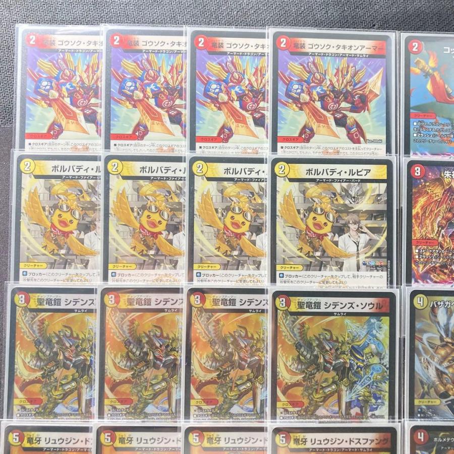 本格構築 【赤白サムライ】 デッキ＆3重スリーブ 《 バザガベルグ