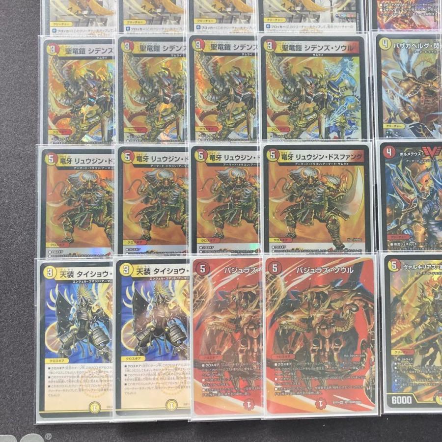 赤白サムライデッキ　バザガベルグ　バジュラズソウル入り 本格構築 【赤白サムライ】 デッキ＆3重スリーブ 《 バザガベルグ