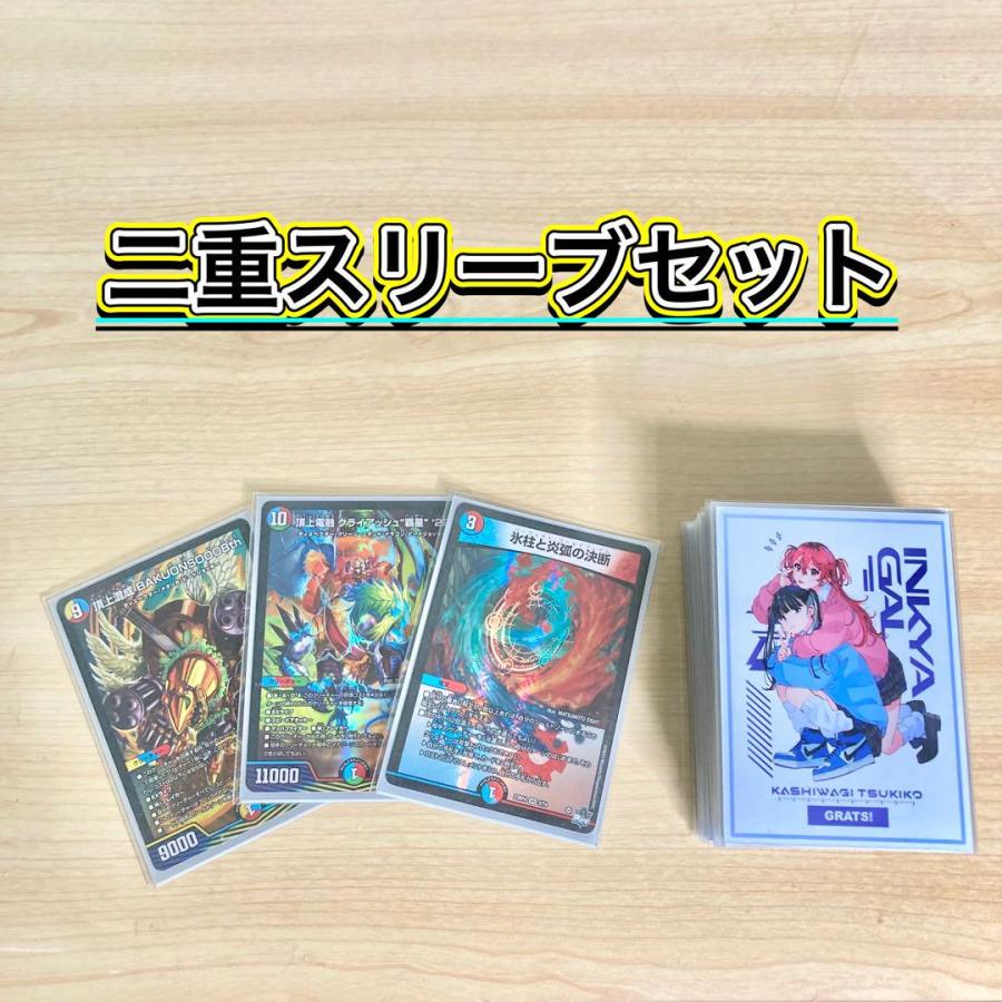 GR装填ミサイル爆撃【バクオンソー】 デッキ&GR&二重スリーブ GR装填ミサイル爆撃【バクオンソー】 デッキ&GR&二重スリーブ