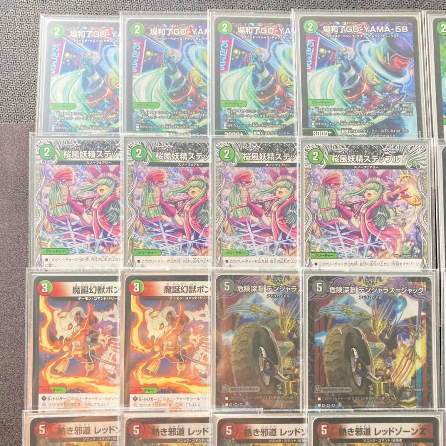 デュエマ　デアリバイク　レッドゾーン　デッキ ディアスZ エピタフ　2重スリープ デュエマ デアリバイク デッキ 邪道レッドゾーン ディアスZ