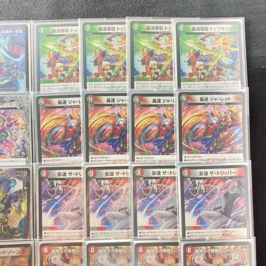 デュエマ　デアリバイク　レッドゾーン　デッキ ディアスZ エピタフ　2重スリープ 本格構築 【デアリバイク】 デッキ＆3重スリーブ 《 轟速 ジャ