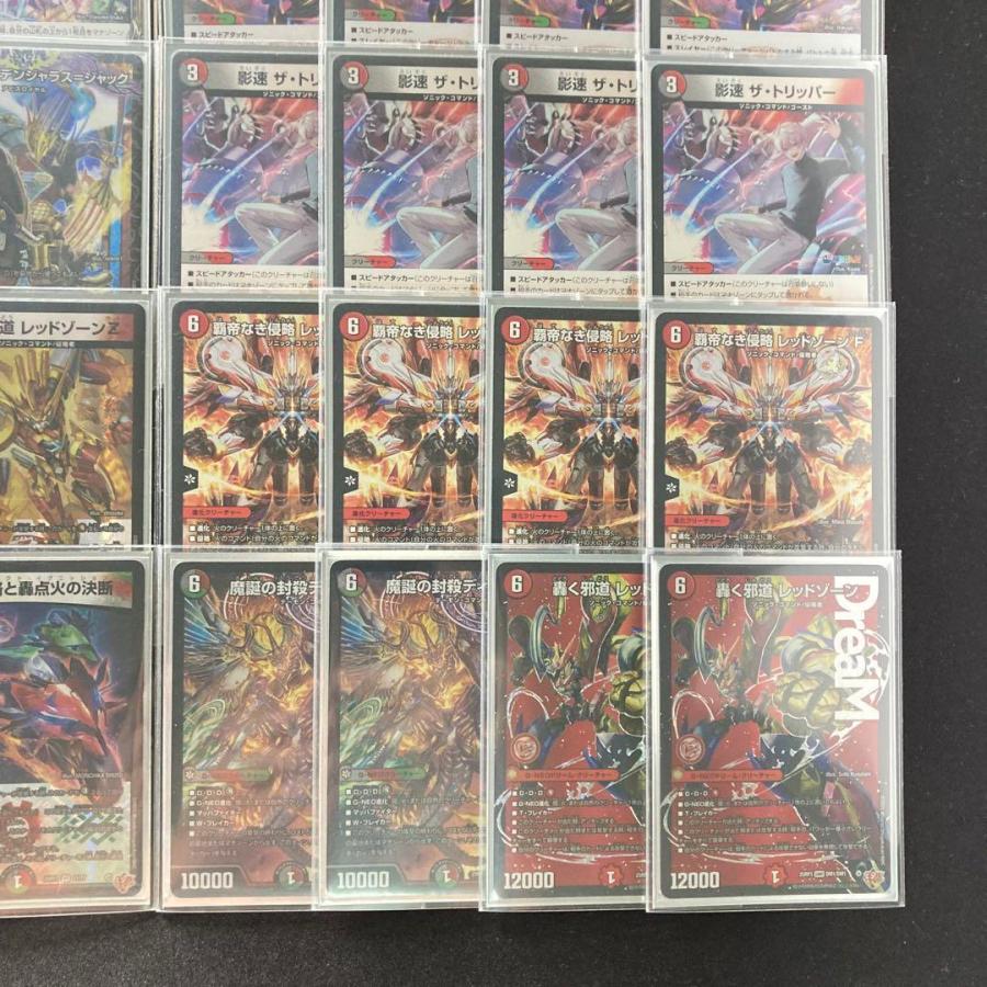 デュエマ　デアリバイク　レッドゾーン　デッキ ディアスZ エピタフ　2重スリープ 本格構築 【デアリバイク】 デッキ＆3重スリーブ 《 轟速 ジャ