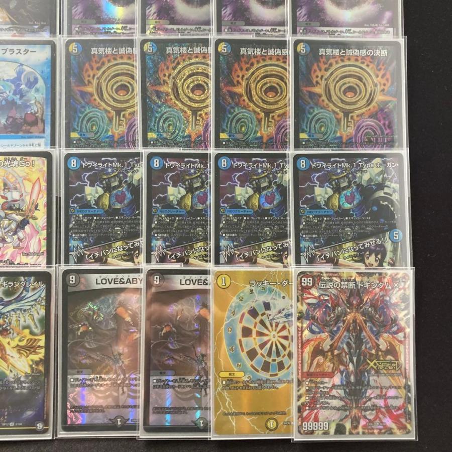 ダーツデリートデッキ クランヴィア ギラングレイル ダンダルダbb ホーガン 優勝構築 【ダーツデリート】 デッキ＆3重スリーブ 《 最高にして彩光