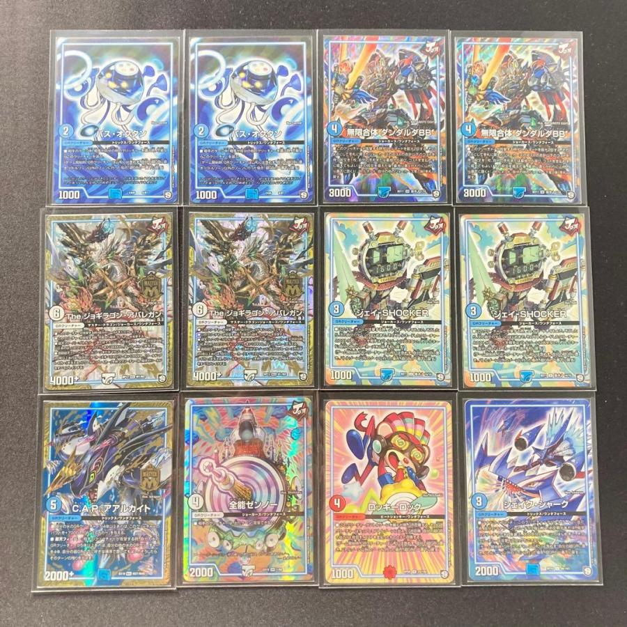 優勝構築 【ダーツデリート】 デッキ＆3重スリーブ 《 最高にして彩光
