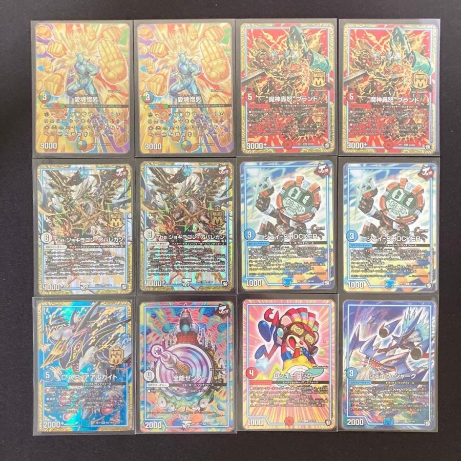 本格構築 【ダーツデリート】 デッキ＆2重スリーブ 《 最高にして彩光