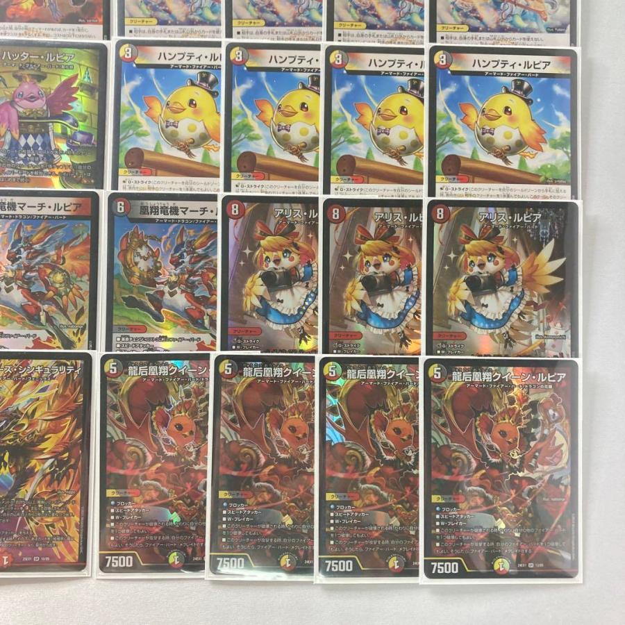 環境構築【デイガファイアーバード】 デッキ&二重スリーブ 《 ポッピ