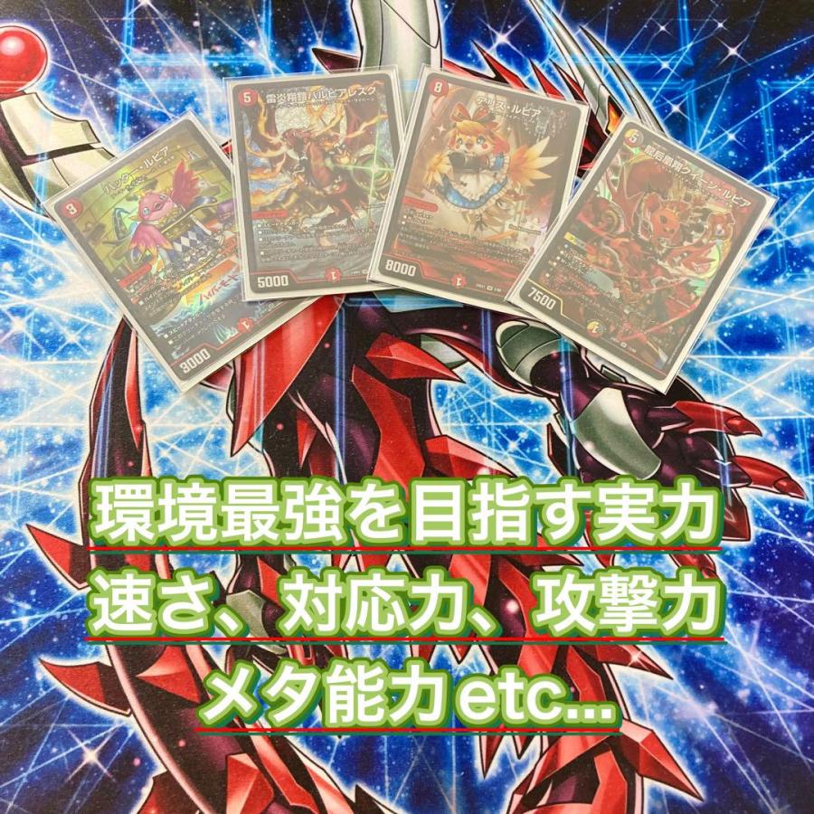 買ってそのまま優勝 デイガファイアーバード デッキ&三重