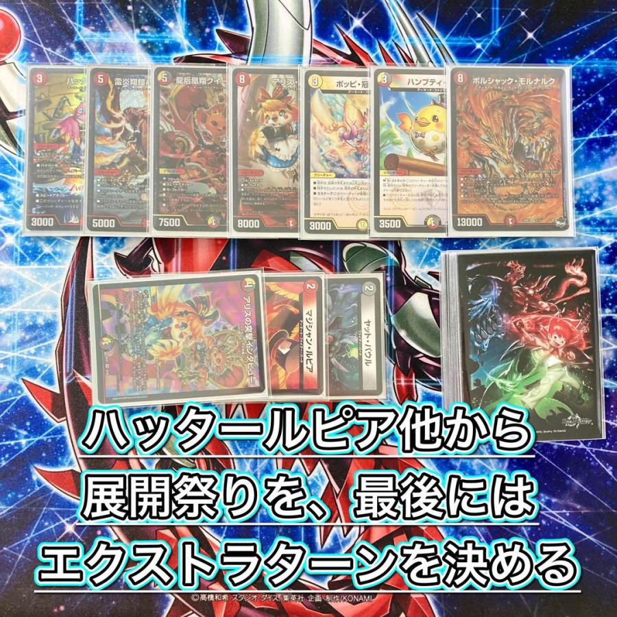 買ってそのまま優勝 デイガファイアーバード デッキ&三重