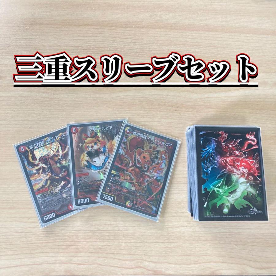 デイガファイアーバード デッキ 3重スリーブ付き クイーンルピア アリスルピア 買ってそのまま優勝 デイガファイアーバード デッキ&三重