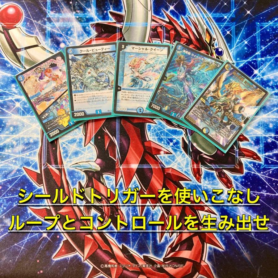 本格構築 マーシャルループ デッキ&二重スリーブ マーシャル 本格構築 マーシャルループ デッキ&二重スリーブ マーシャル