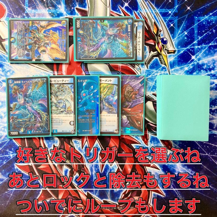 本格構築 マーシャルループ デッキ&二重スリーブ マーシャル 本格構築 マーシャルループ デッキ&二重スリーブ マーシャル