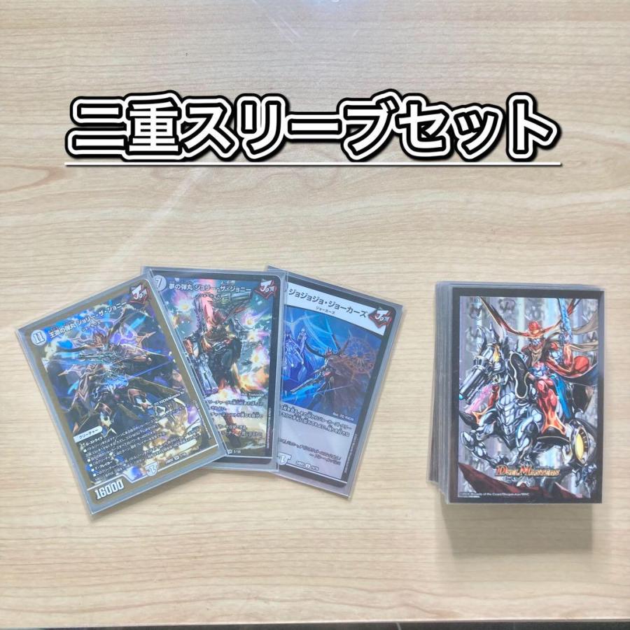 全てを撃ち抜く!【無色ジョーカーズ】 デッキ&二重スリーブ 全てを撃ち抜く!【無色ジョーカーズ】 デッキ&二重スリーブ