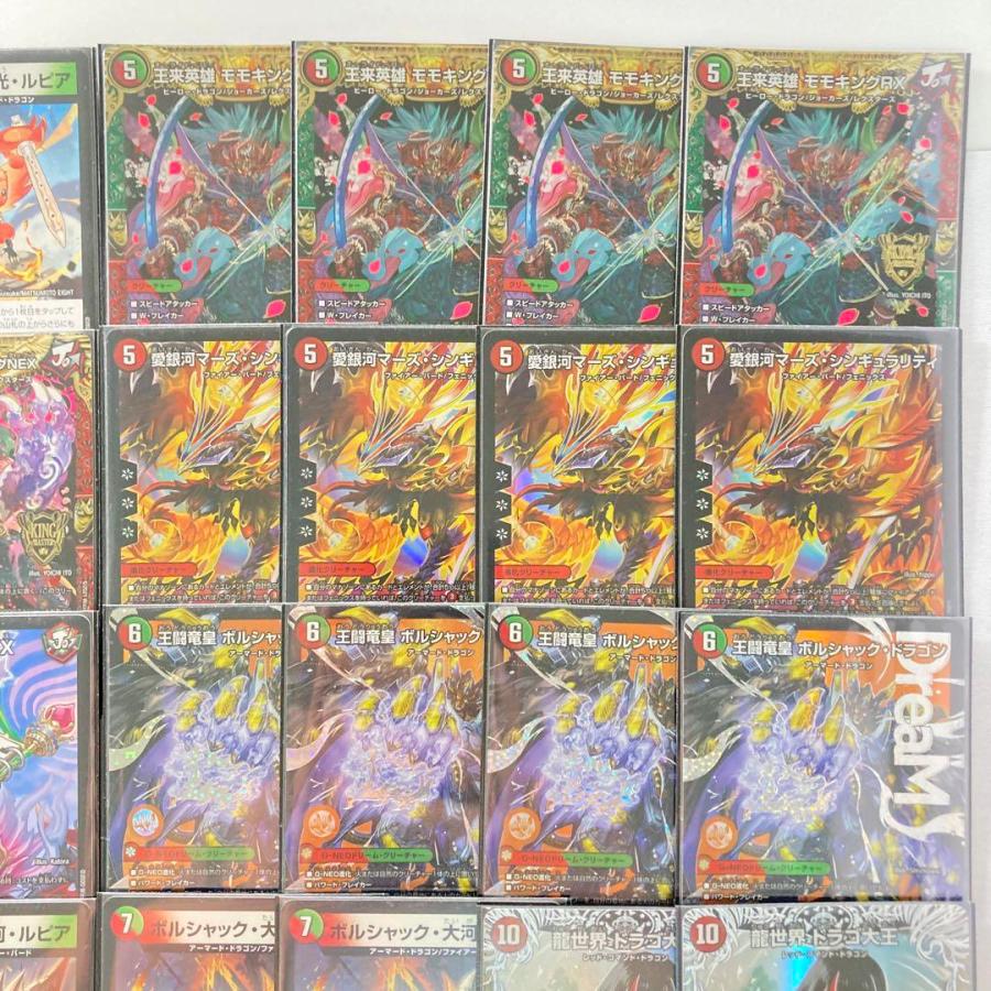 本格構築 【赤緑王闘ボルシャック】 デッキ＆二重スリーブ 《 王