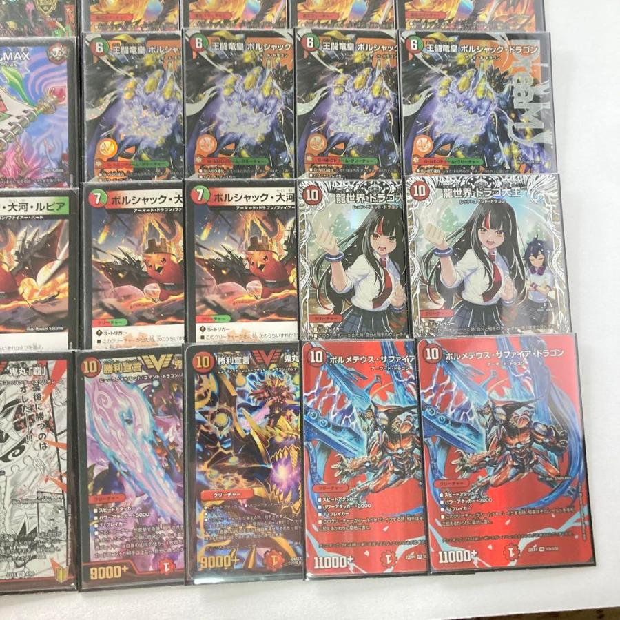本格構築　赤緑ボルシャック　王闘竜皇ボルシャックドラゴン 本格構築 【赤緑王闘ボルシャック】 デッキ＆二重スリーブ 《 王