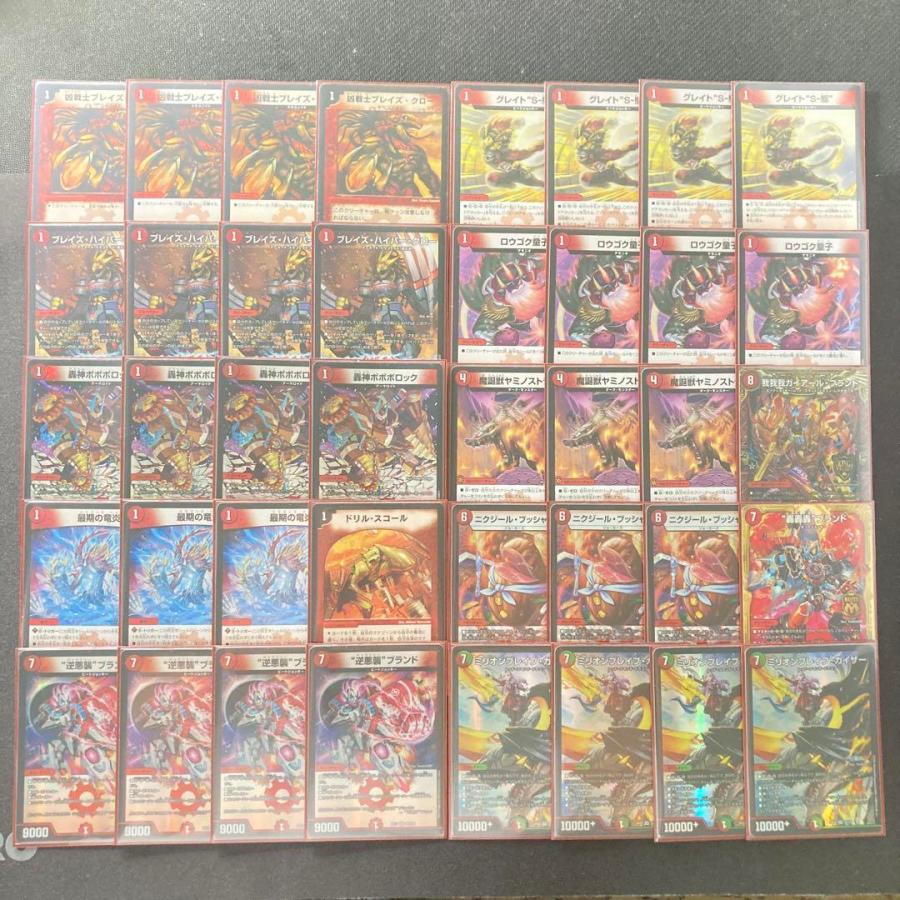 本格構築【赤単ミリオンブレイブカイザー】デッキ＆二重スリーブ 本格構築【赤単ミリオンブレイブカイザー】デッキ＆二重スリーブ