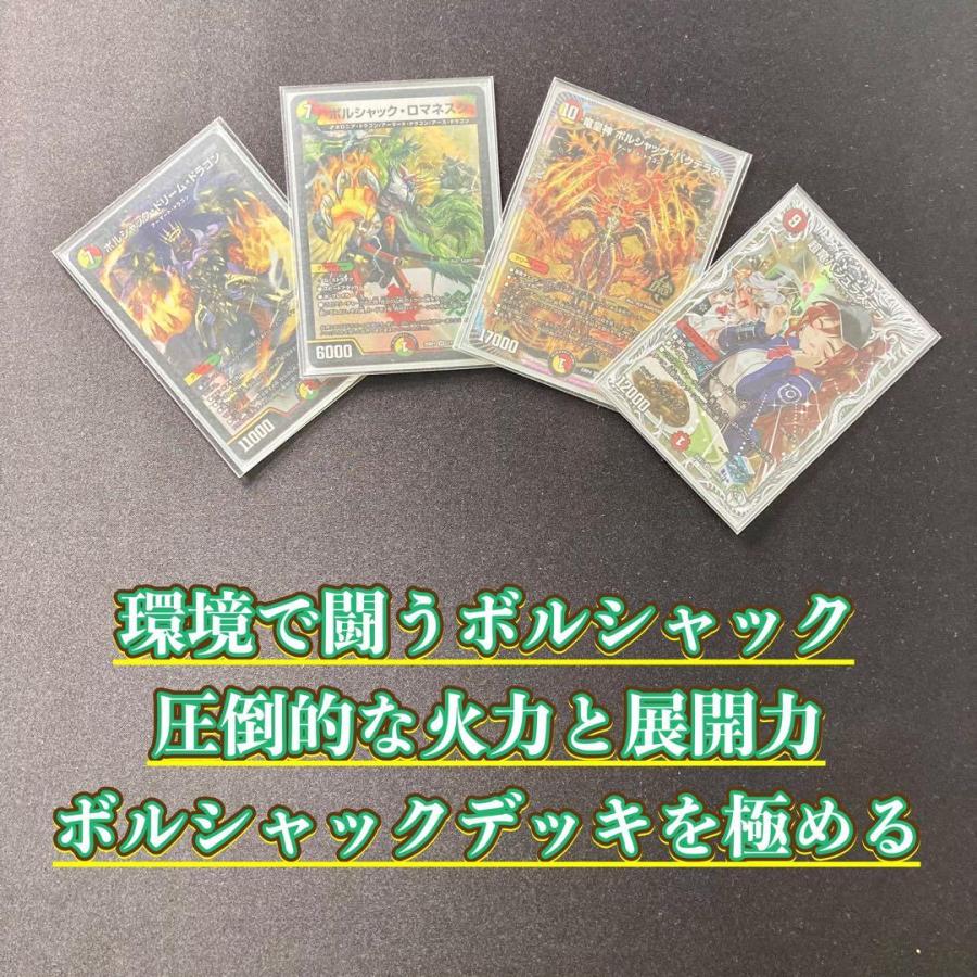 リースボルシャック　スリーブつき リースボルシャック 調整パーツ付き スリーブ付き - メルカリ