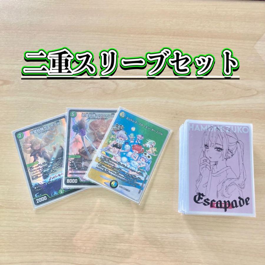 本格構築 スノーフェアリー デッキ&二重スリーブ 完璧妖精 本格構築 スノーフェアリー デッキ&二重スリーブ 完璧妖精