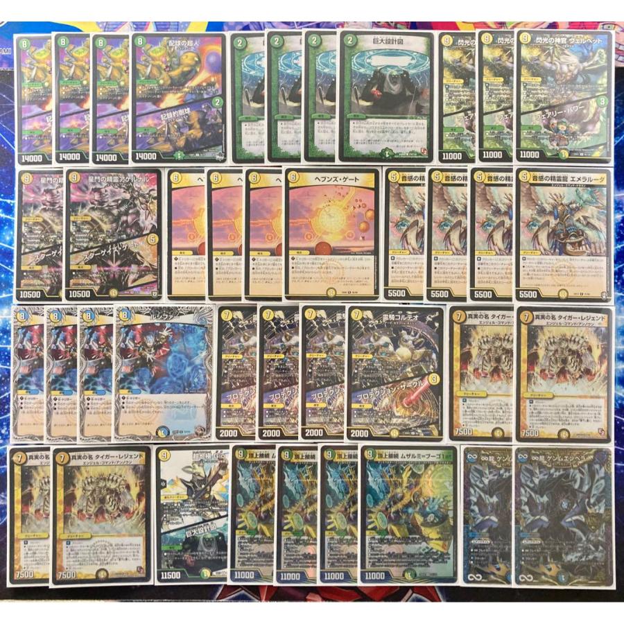 本格構築 【ムザルミ=天門】 デッキ＆超次元＆二重スリーブ デュエマ 本格構築 【ムザルミ=天門】 デッキ＆超次元＆二重スリーブ