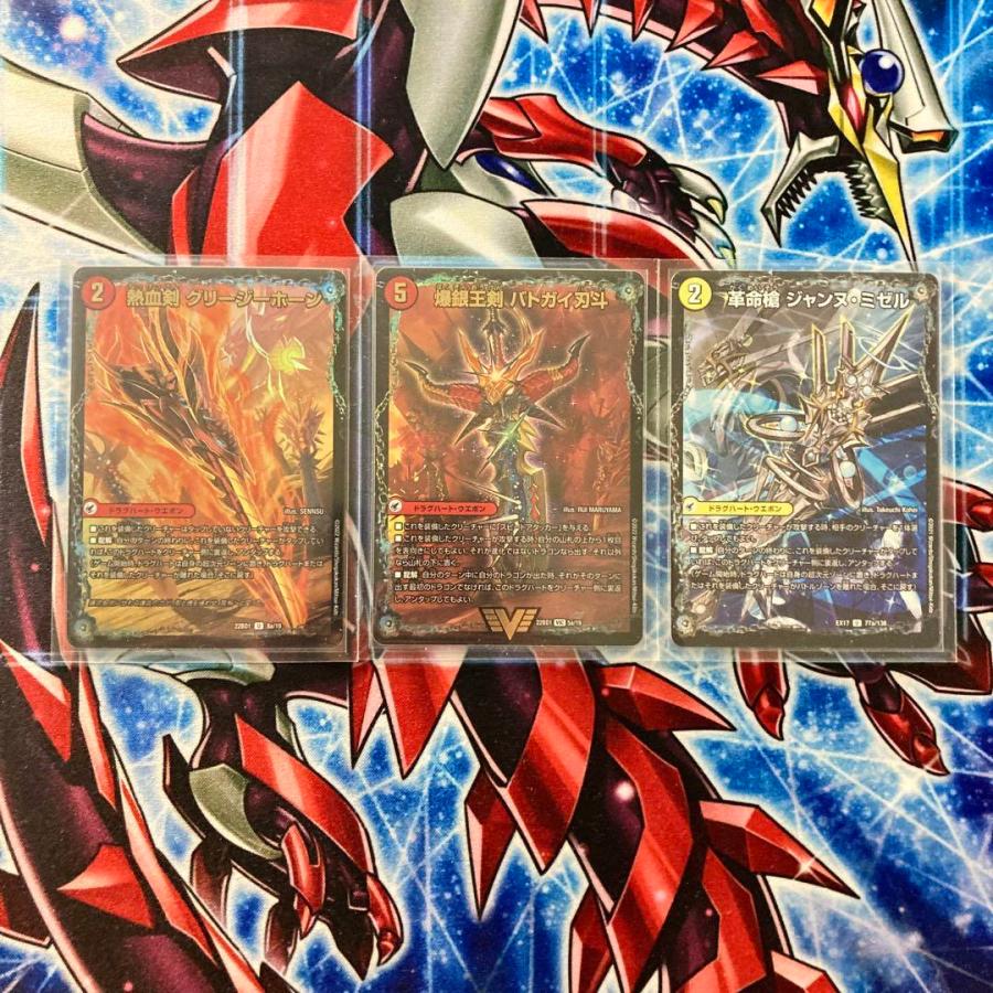 本格構築 【ムザルミ=天門】 デッキ＆超次元＆二重スリーブ デュエマ 本格構築 【ムザルミ=天門】 デッキ＆超次元＆二重スリーブ