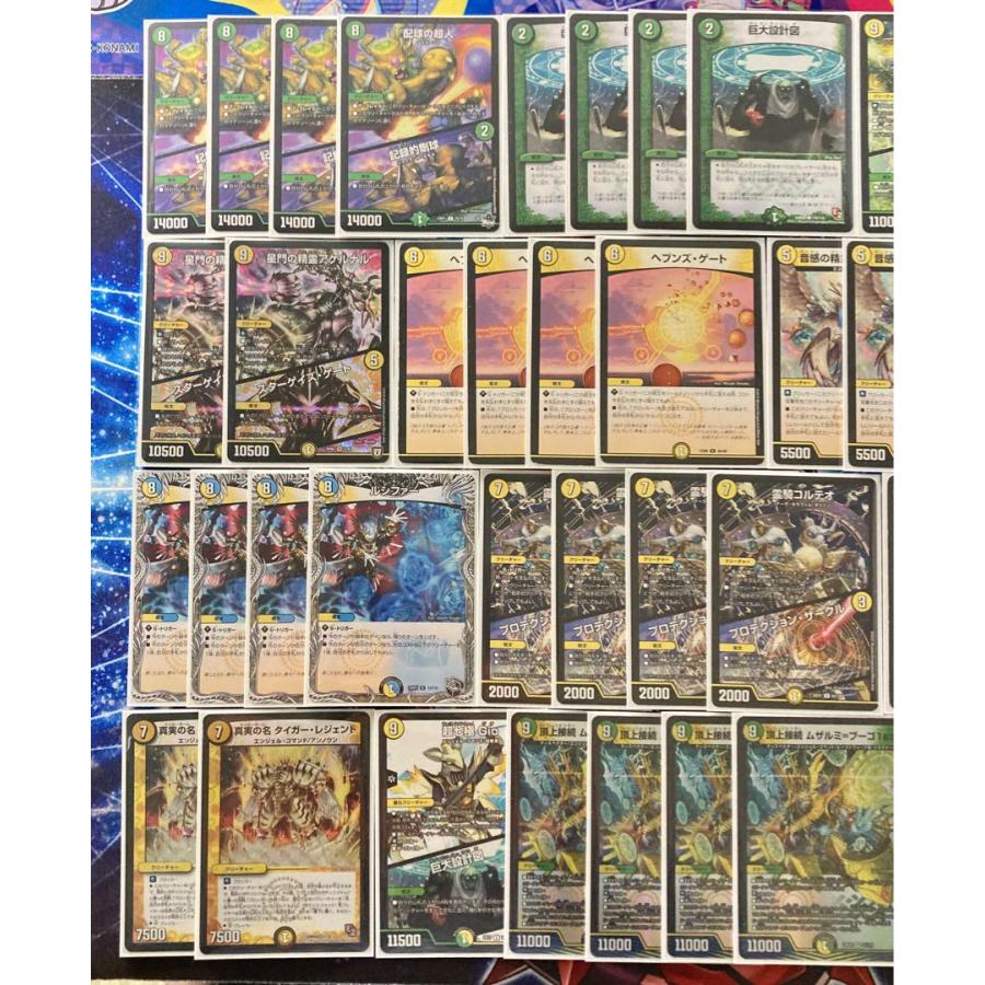 デュエマ 本格構築 【ムザルミ=天門】 デッキ＆超次元＆二重スリーブ